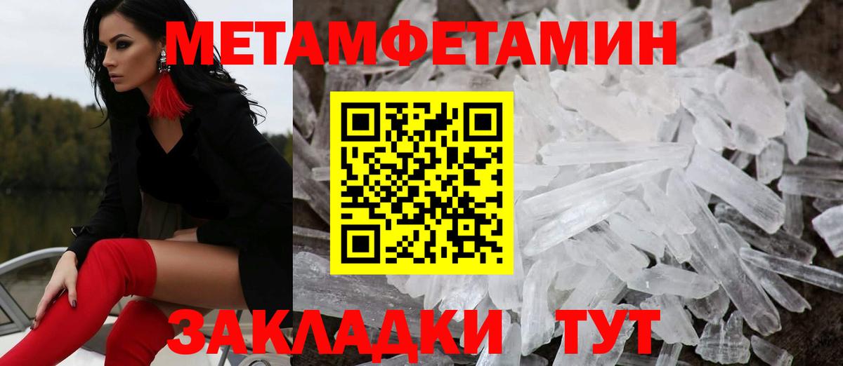 Amphetamine  Вход с VPN  Губаха  АМФ Premium 