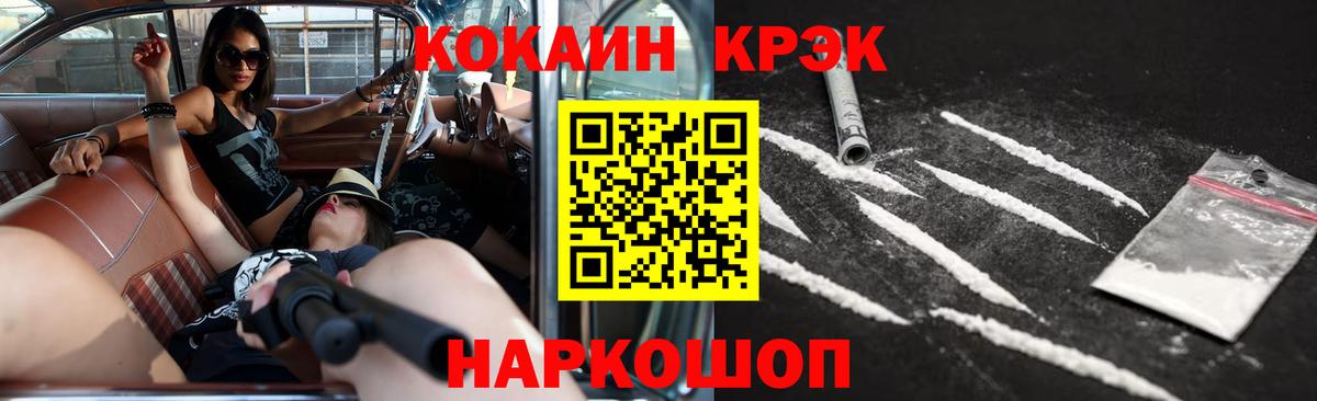 Кокаин Боливия Губаха