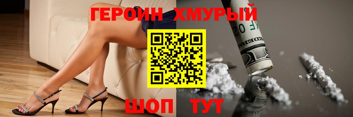 Губаха  Героин афганец  Вход с VPN 