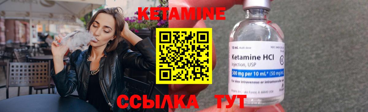 КЕТАМИН VHQ  Кетамин VHQ  hydra   Губаха  Вход с VPN 