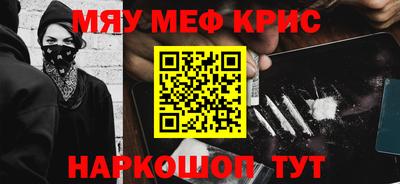 молекула духа Малоярославец