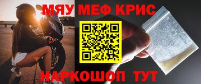 молекула духа Малоярославец