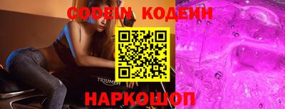молекула духа Малоярославец