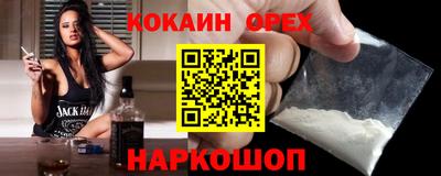 молекула духа Малоярославец