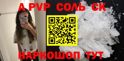 молекула духа Малоярославец