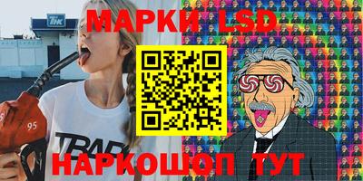 молекула духа Малоярославец