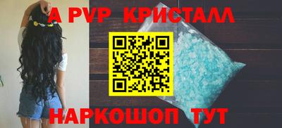 a pvp Малгобек