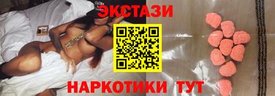 молекула духа Малоярославец