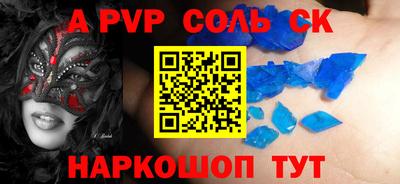молекула духа Малоярославец