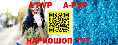 молекула духа Малоярославец
