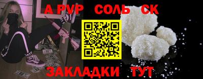 COCAINE Можга