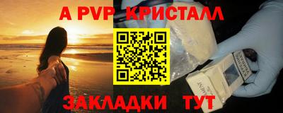 a pvp Малгобек