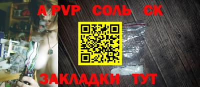 молекула духа Малоярославец