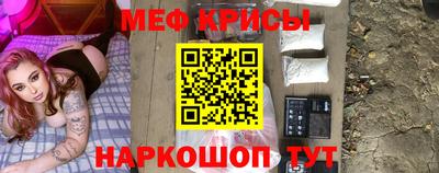 молекула духа Малоярославец