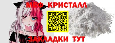 молекула духа Малоярославец