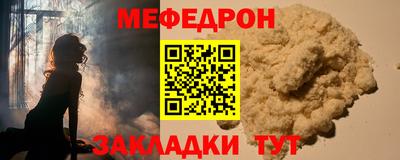 молекула духа Малоярославец