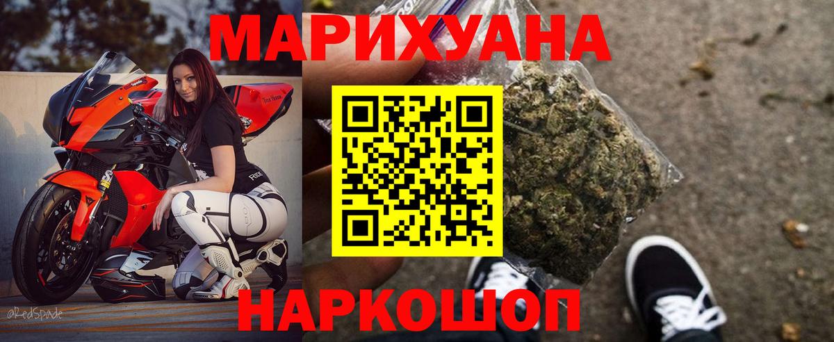 Каннабис Bruce Banner  Вход с VPN  Марихуана марихуана  Шишки марихуана марихуана  Губаха 